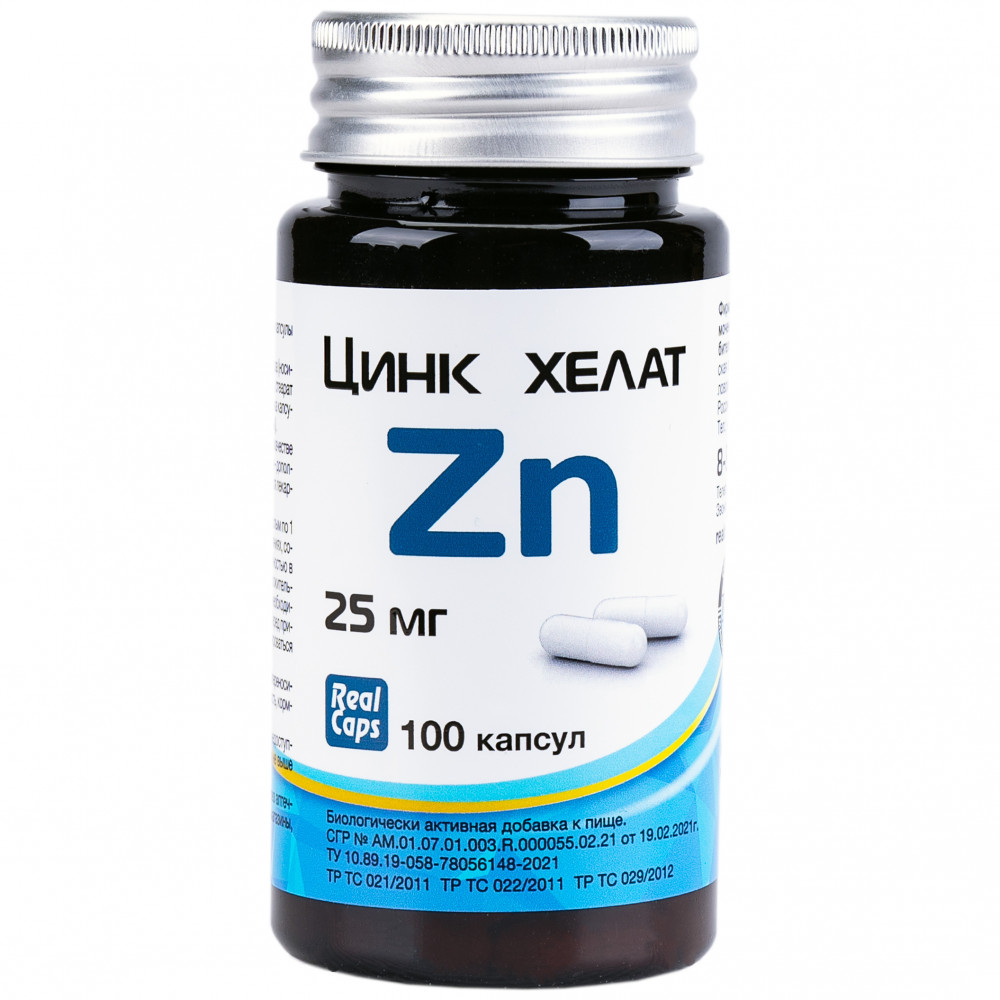 Цинк хелат Zn 25 мг, капсулы