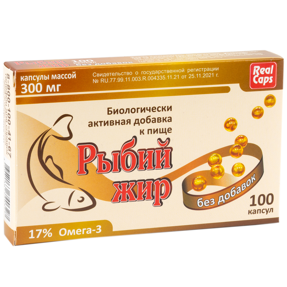 Рыбий жир без добавок, 100 капсул